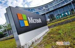 世界银行行长批评“微软收购动视暴雪”