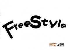 style读音、用法及同义词 style是什么意思中文怎么读