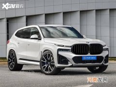全新宝马X8长这样？鼻孔比成龙的还要大