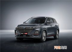 长安欧尚X7 PLUS将于10月中旬正式上市