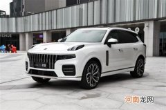 定位旗舰SUV 领克09将于9月19日正式下线