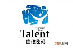 唐德影视：与江苏广电签署补充协议