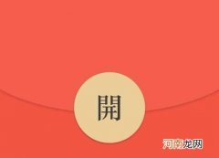 微信上线新年隐藏款异形红包封面