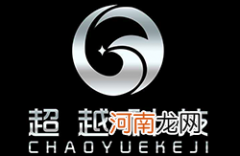 超越科技：下修2021年业绩预估，修正后预降29%-43%