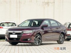 外观小改更精致 2022款本田凌派实车到店
