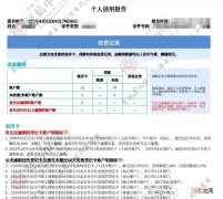 征信在哪里可以打 征信报告在哪里可以打出来