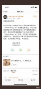 杰威尔音乐否认NFT与周杰伦有关