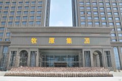 牧原股份：与双汇发展签订战略合作框架协议