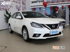 2022款轩逸经典正式上市 售9.98万元起