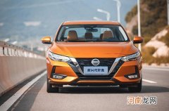 2022款日产轩逸正式上市 11.90万元起售