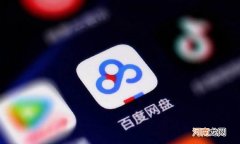 百度网盘青春版正式上线