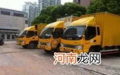 朋友搬家入宅送剑兰好不好优质