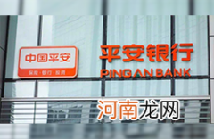 平安银行发布地产金融白皮书