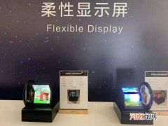 华星供屏小米12，国产柔性OLED明年全球占比将超37%