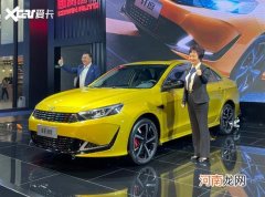 凯翼轩度9月17日预售 搭奇瑞鲲鹏动力