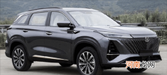 长安SUV销冠CS75新款曝光：外观大变