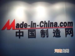 中国制造网：2021年二手衣服的询盘增幅达到309%