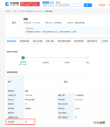 字节跳动申请“摸鱼”商标被部分驳回