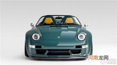 全球限量25台复刻版911 车体加宽15厘米