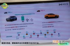 玻璃车顶超2.1平米 爱驰U6实拍解析