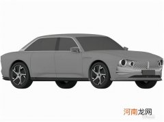 WEY魏牌全新复古造型轿车专利图首次曝光