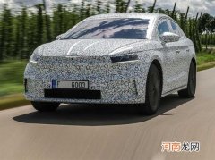 续航535km 斯柯达将推第二款电动车