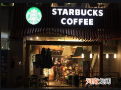 人民网评星巴克：没想到“浓眉大眼”的星巴克也沦陷了