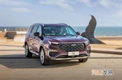 福特领裕将推全新7座车型 新车即将上市