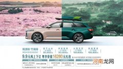 宝骏Valli新增两款新色 手动挡开启预订