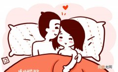 刚怀孕能过性生活吗 怀孕初期间可不可以同房