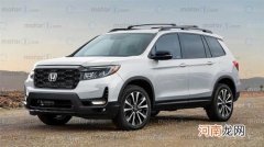新款本田Passport渲染图 年内正式发布