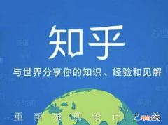 知乎第三季度平均月活跃用户数破1亿，盘前股价涨超7%