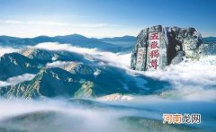 会当凌绝顶一览众山小写的是哪座山全诗