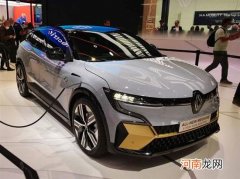 环保内饰 跨界电动梅甘娜明年上市