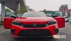 全新本田思域国内实拍 最快9月24日上市