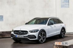 2021慕尼黑车展：奔驰C级All-Terrain亮相