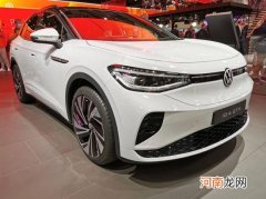 续航480km 大众推出首款高性能电动车