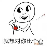 第一人称是什么意思