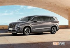 预售17.58万元起 现代库斯途9月26日上市