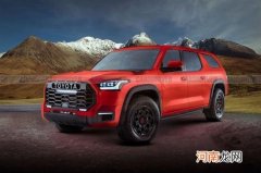 丰田红杉渲染图曝光 有望于2023年亮相