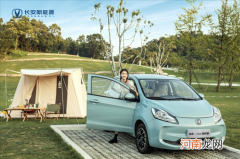 长安奔奔E-Star国民版又有新车上市