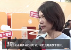 董明珠回应员工希望周末能“双休”：社会需要时，要放下自我