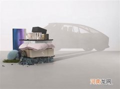 宝马全新概念车将6日首发 可再生材料制造