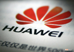 华为胡厚崑：正在打造起两个操作系统，补齐软件短板