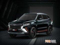 吉利博越X五款车色 快来看看你中意哪款