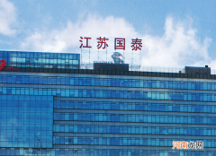 江苏国泰：王炜辞去公司副总裁职务