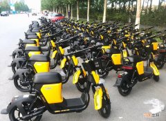 共享电动车怎么收费的