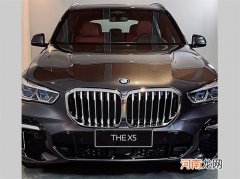 轴距加长130mm 国产宝马X5长轴版实车亮相