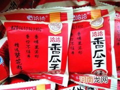 目前渠道对于提价反馈如何？洽洽食品回应