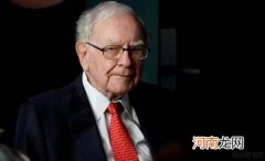 巴菲特手握1492亿美元现金储备，规模创纪录新高